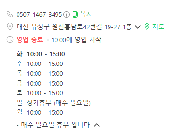 박씨국시 이미지