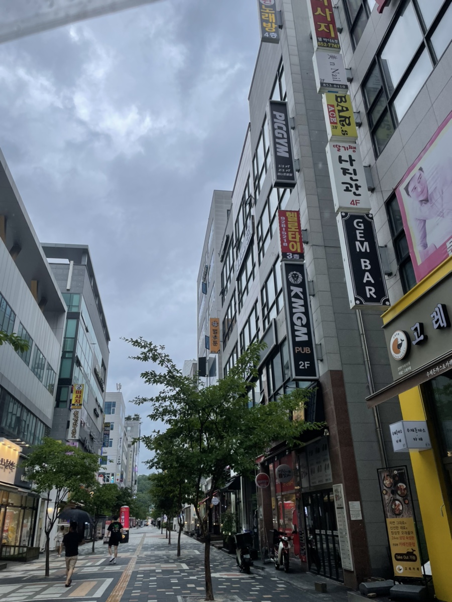 벌툰민락점 이미지