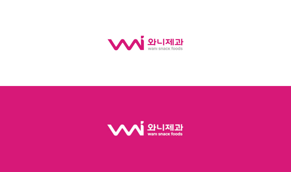 와니제과 이미지