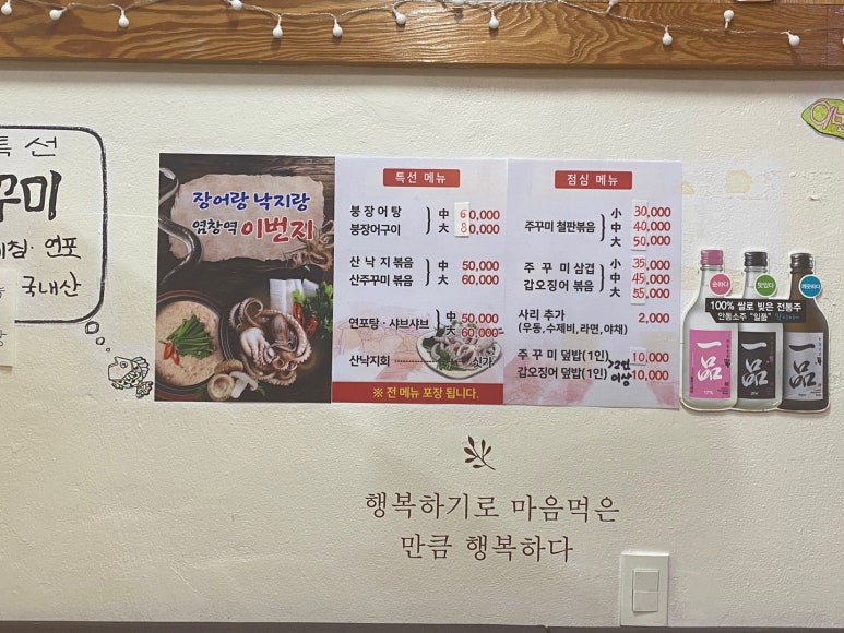 염창역이번지 이미지