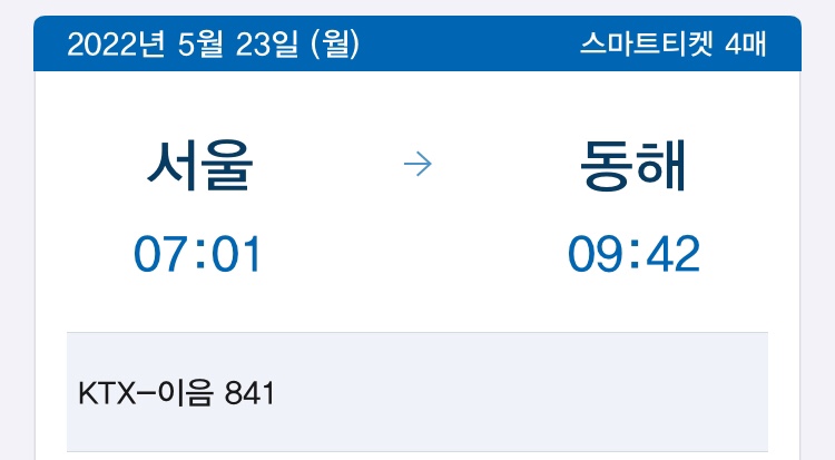해랑수산 이미지