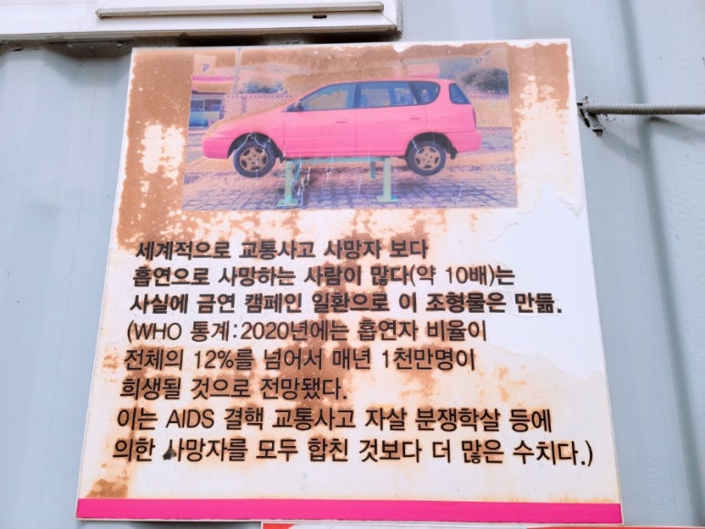 월곡페인트 이미지