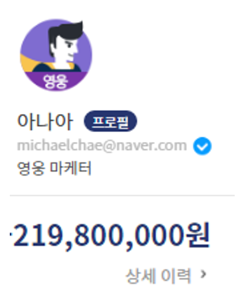 내집마련스쿨 이미지