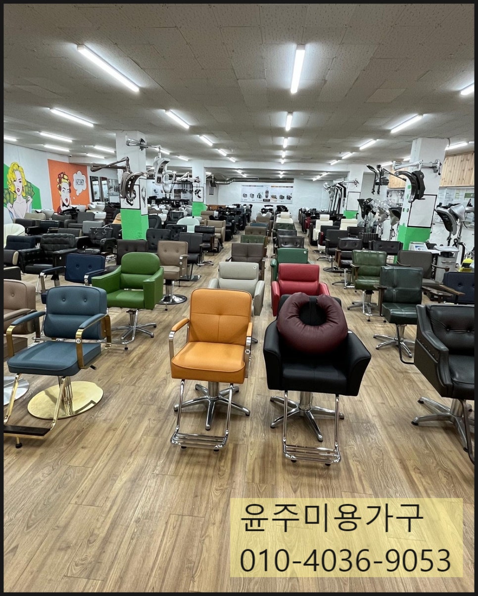 윤주헤어샵 이미지