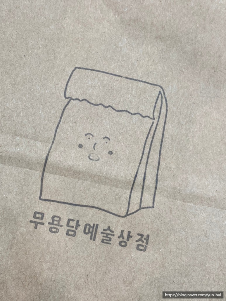 무용담예술상점 이미지