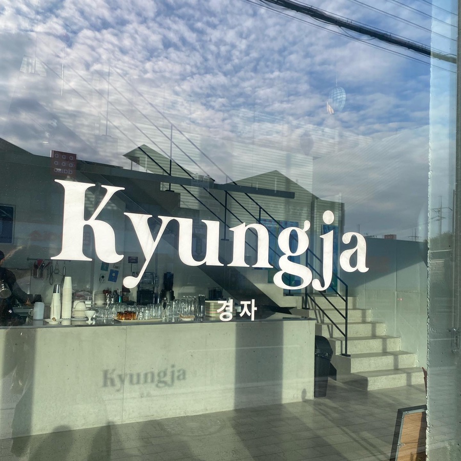 경자카페 이미지