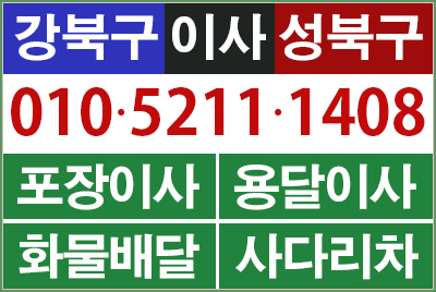 강북종합물류 이미지