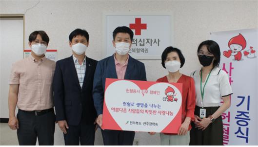 전라북도전주장학숙 이미지