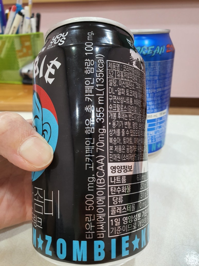 백마에너지 이미지