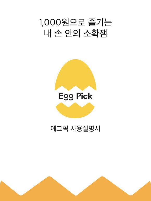 명품뽑기방 이미지