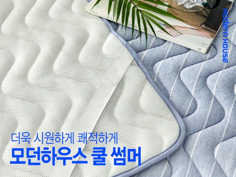 쿨하우스 이미지