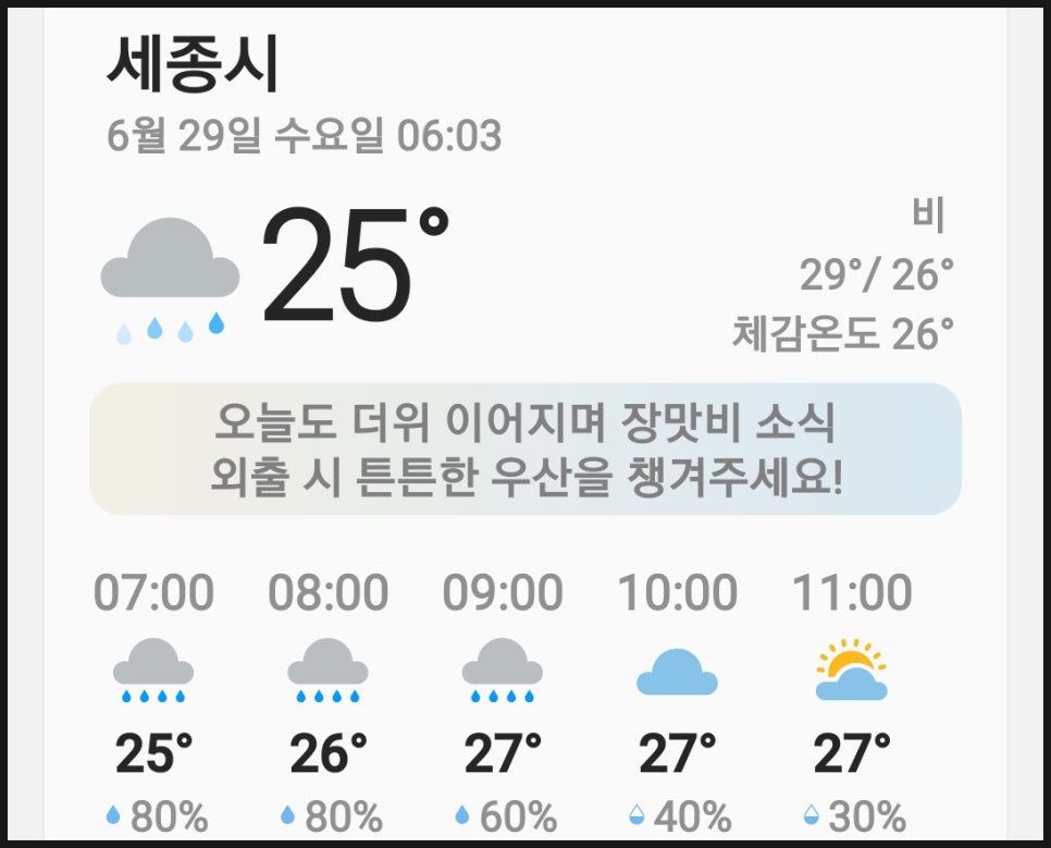삼풍음식백화점 이미지
