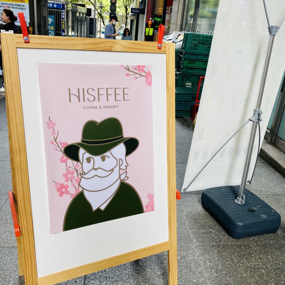 히스피 이미지