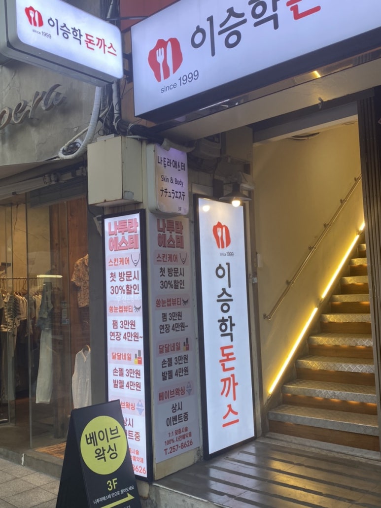 쏭눈썹뷰티 이미지