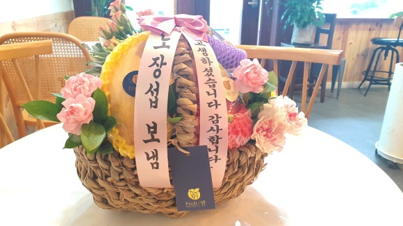 프룻연 이미지