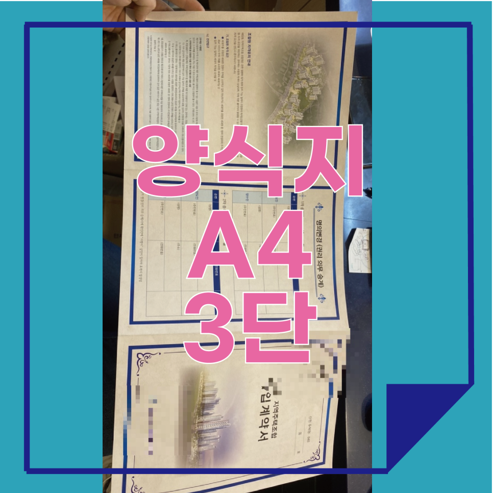 더블에이카피센터 이미지