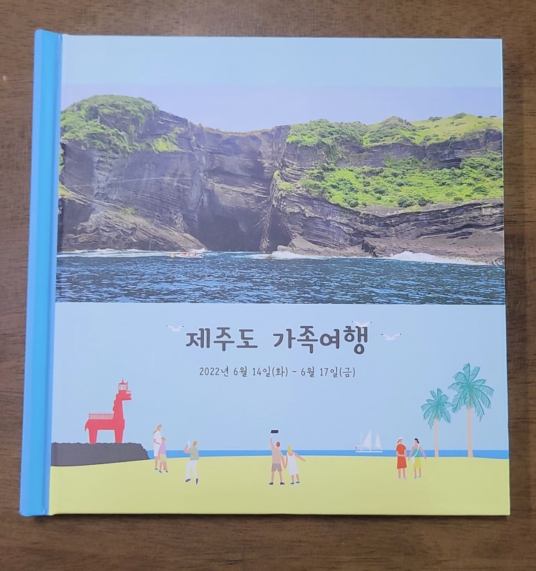 무진행복식당 이미지