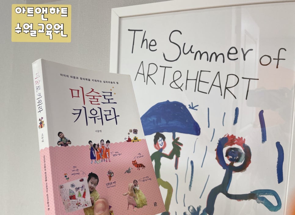 페스탈로치학원 이미지