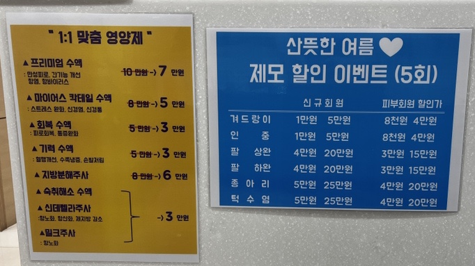 연세힐피부과의원 이미지