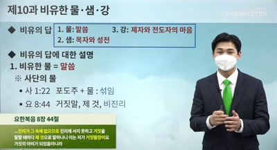 샘강 이미지