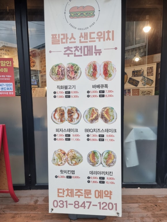 핫필라스 이미지