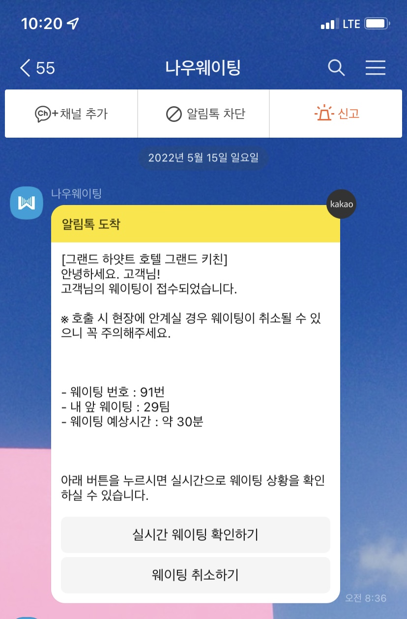 델리키친제주 이미지