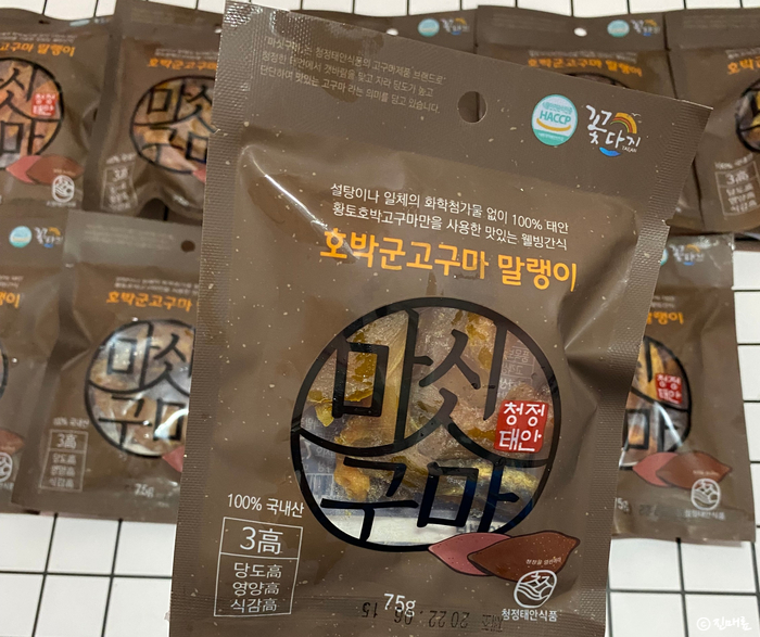 청정태안식품 이미지