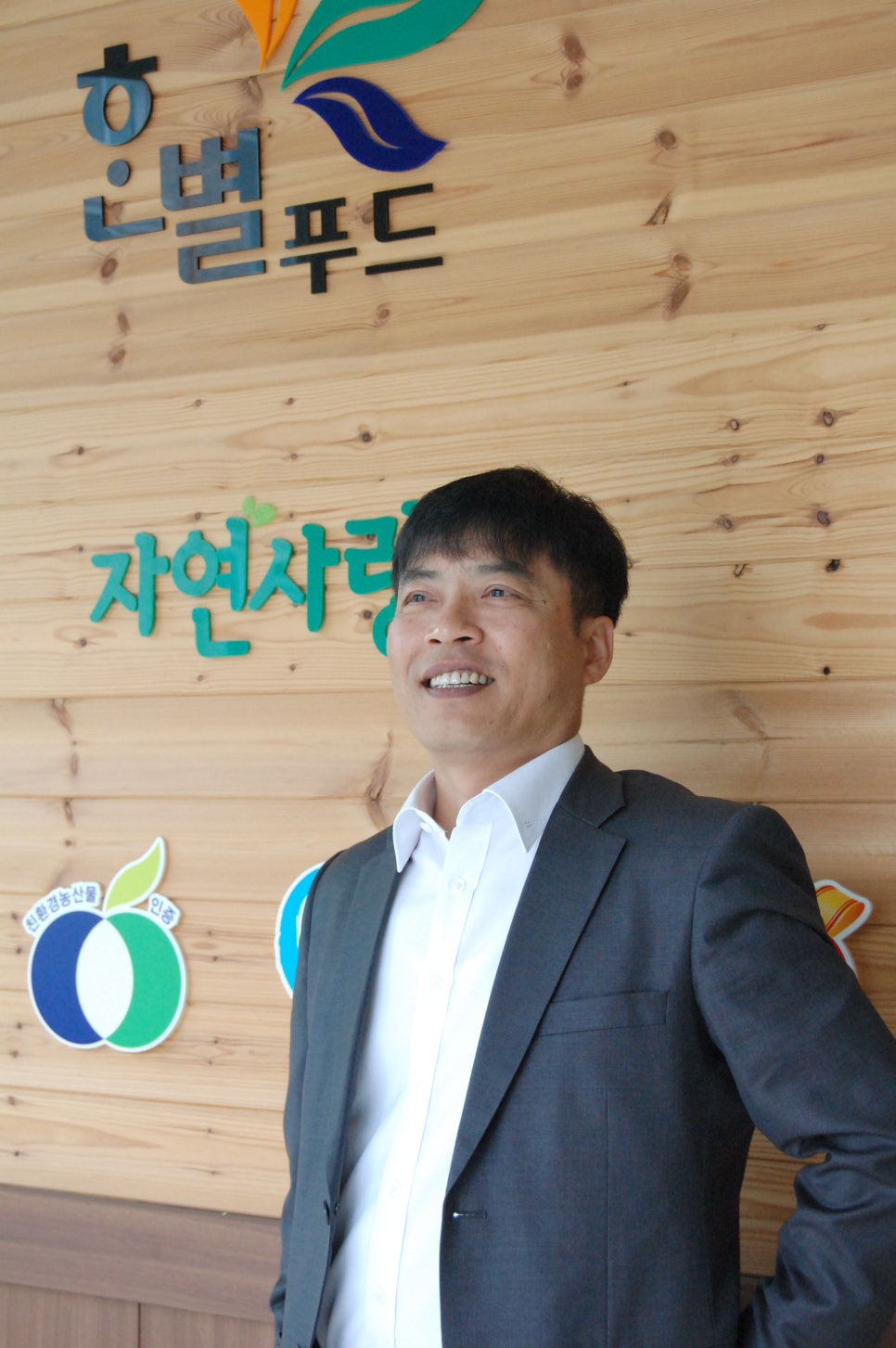 한별푸드 이미지
