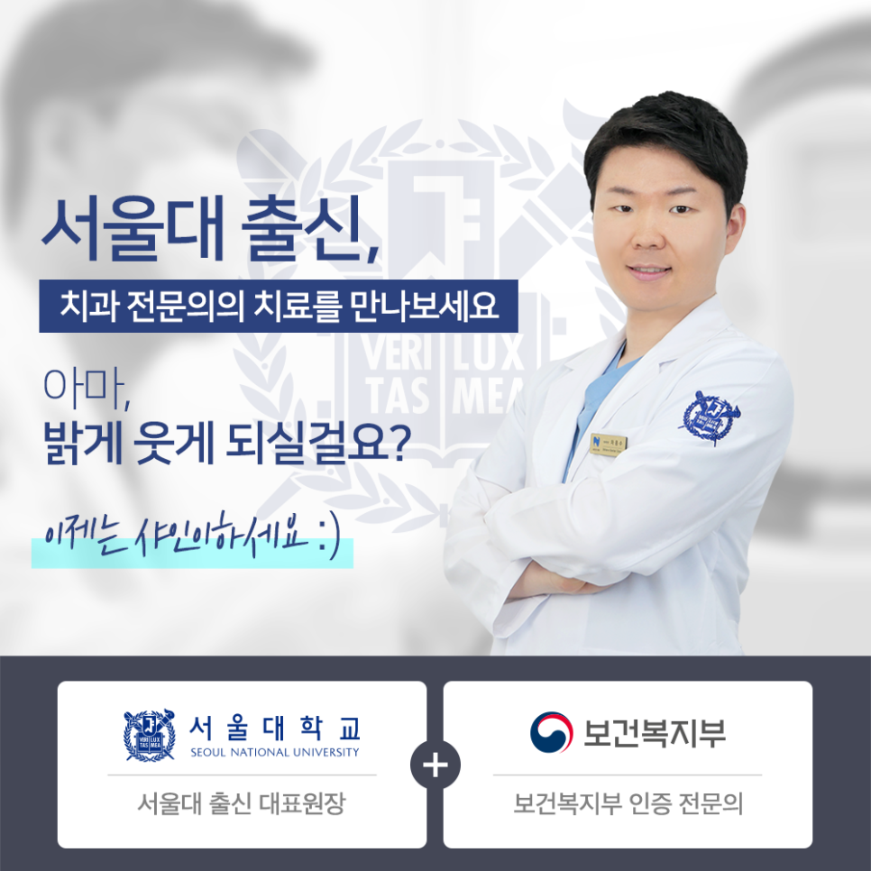 천안본치과 이미지
