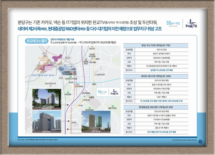 서현에어컨 이미지