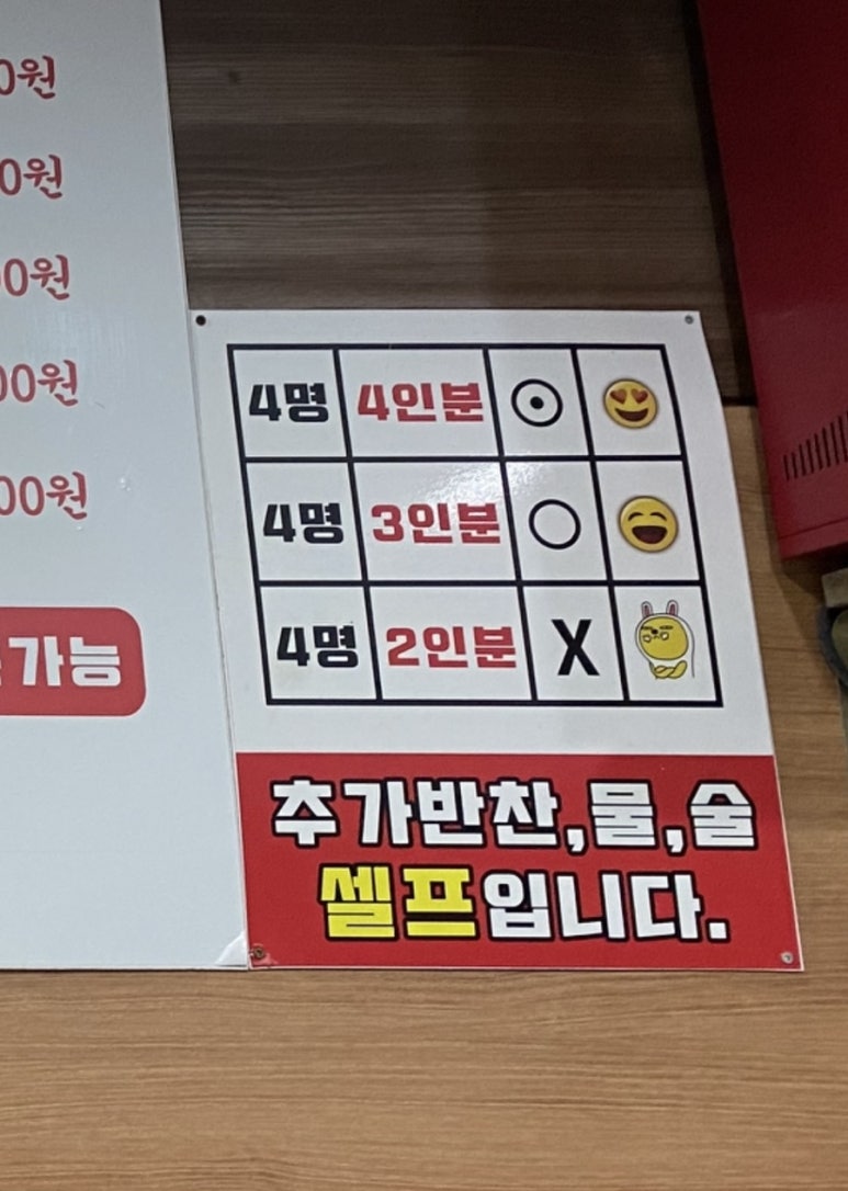 경성곱창막창 이미지
