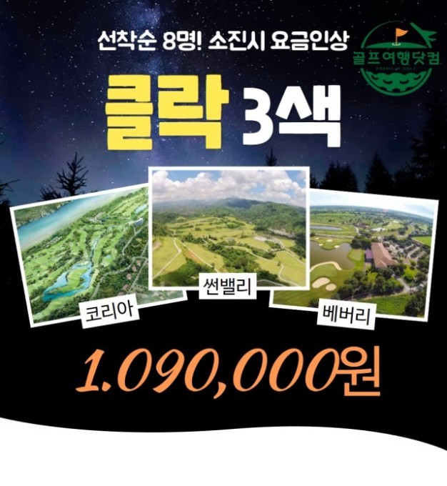 자유투어닷컴 이미지
