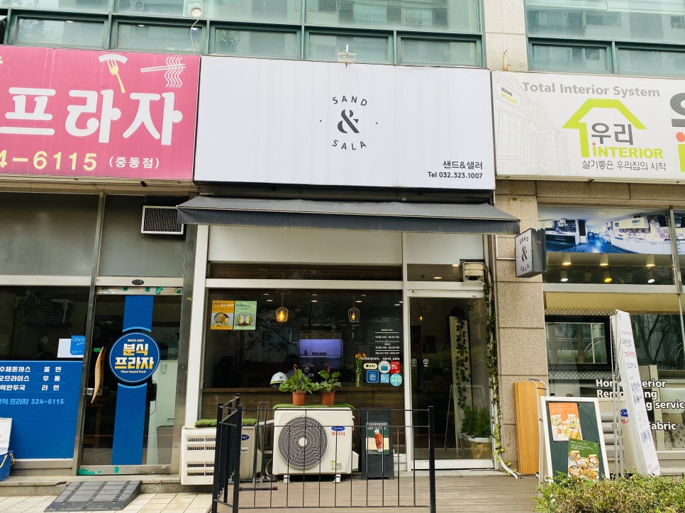 위치앤샐러 이미지