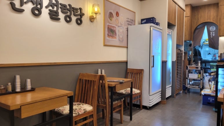 로데오왕만두 이미지