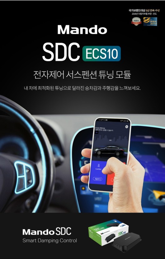 만도자동차정비 이미지