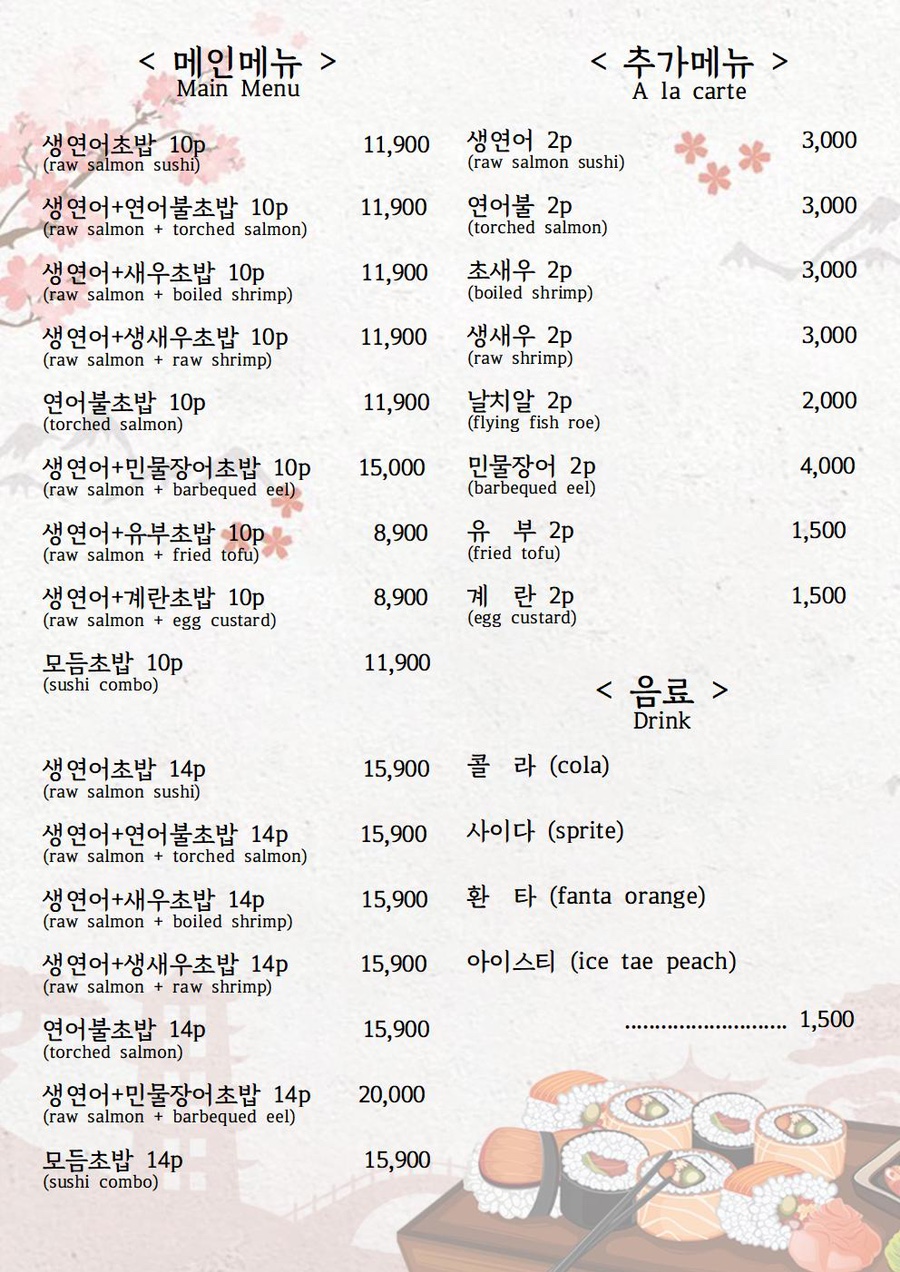 이대연어 이미지