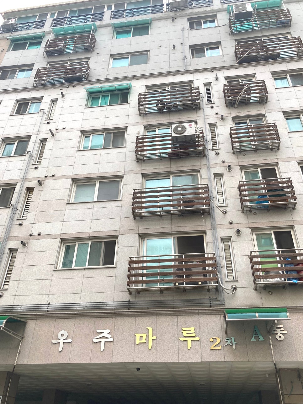 천궁마루 이미지