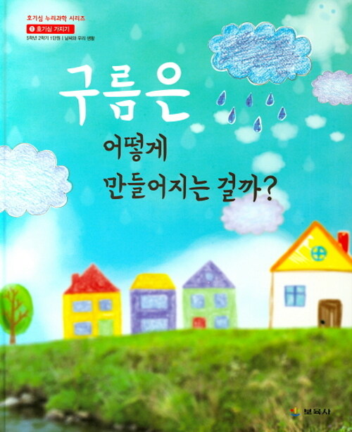 주식회사 요리조리 이미지