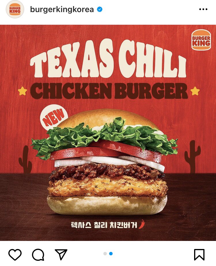 텍사스치킨 이미지