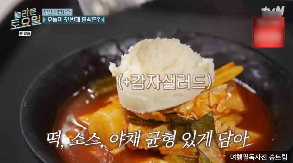 햇님떡방앗간 이미지
