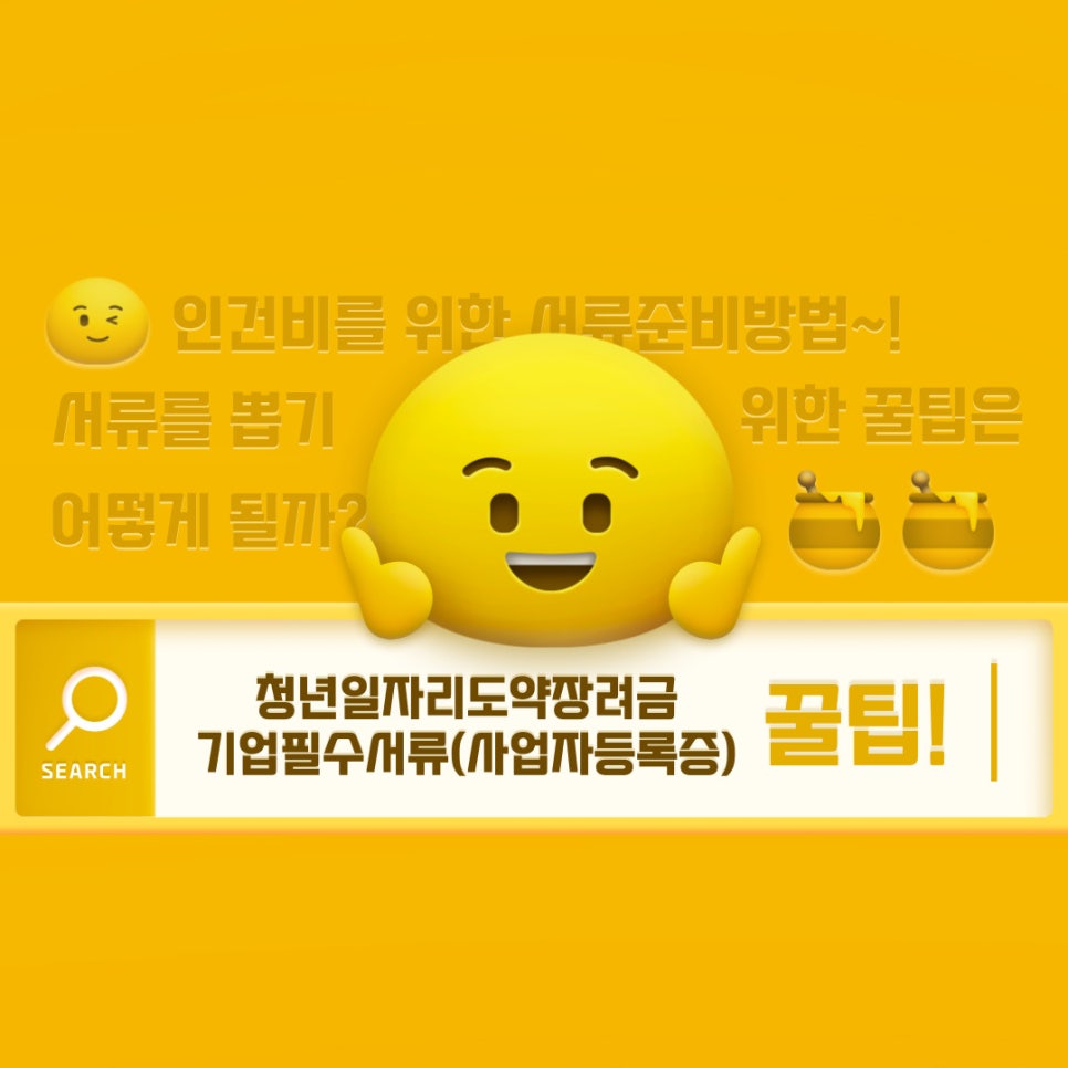 (주)한국커리어잡스 이미지