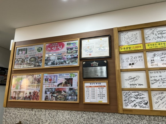 뜰방네효소꽈배기 이미지