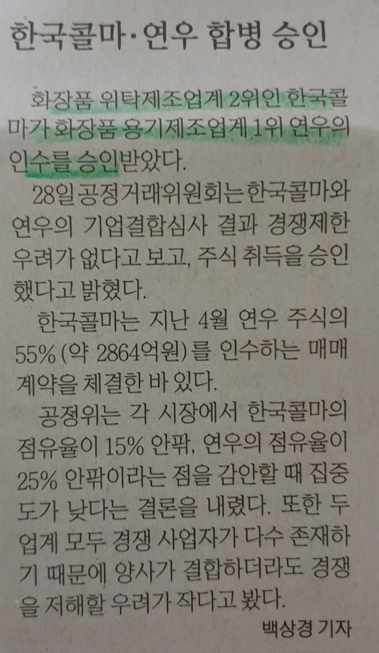 현주물류 이미지