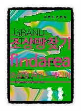 법무법인천지인 이미지