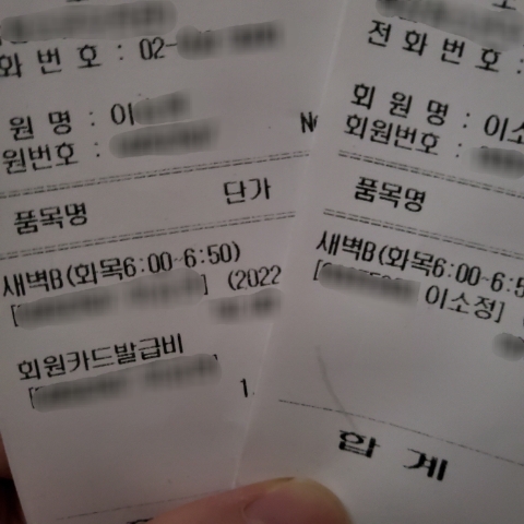 에스씨피스쿱 이미지