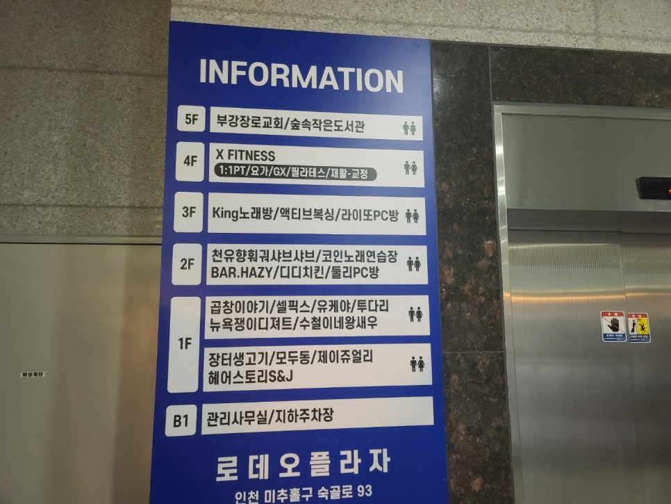 장터노래연습장 이미지