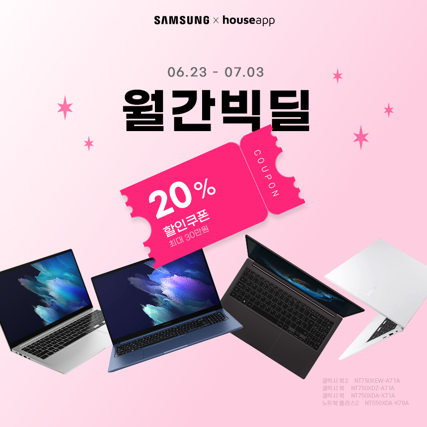 코인하우스.2 이미지
