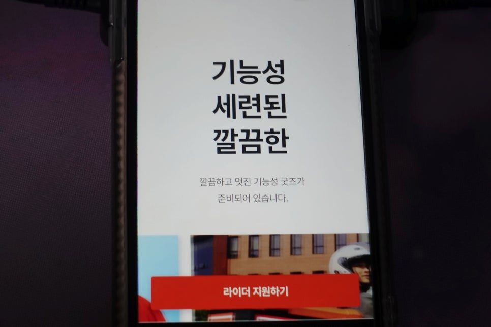 바로여기콜 이미지