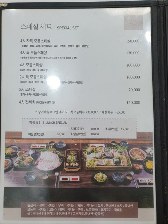 쌍둥이횟집 이미지
