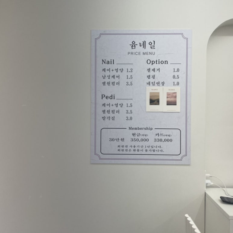 윰네일 이미지